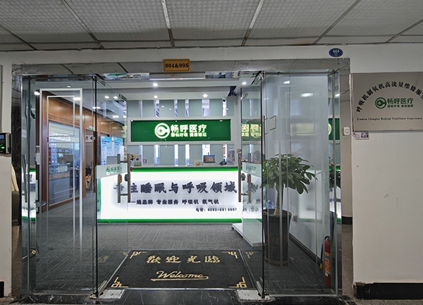 大门